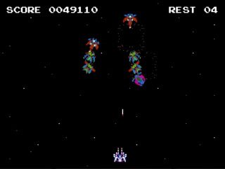 Retro Game Challenge Cosmic Gate