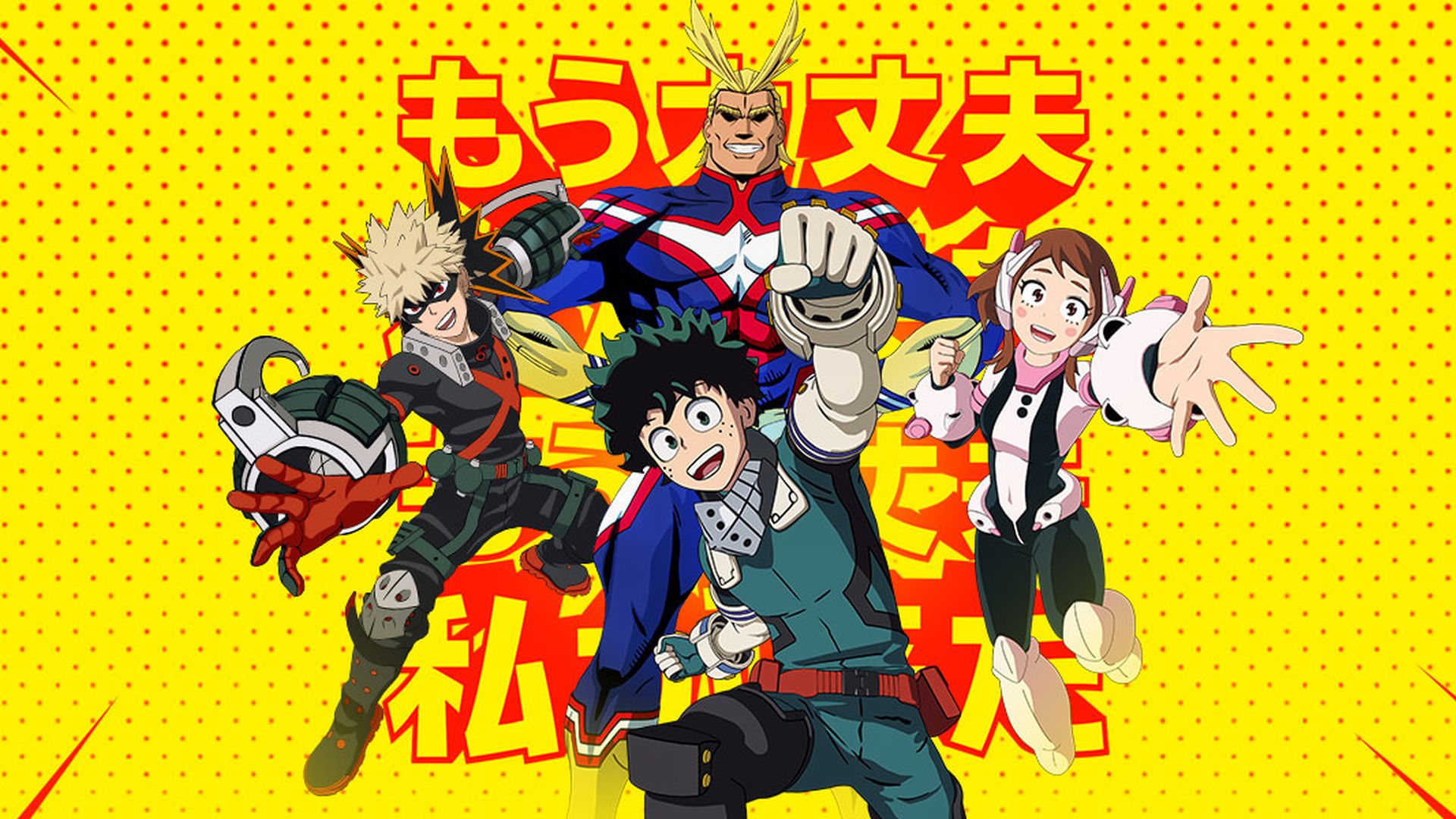 Fortnite My Hero Academia