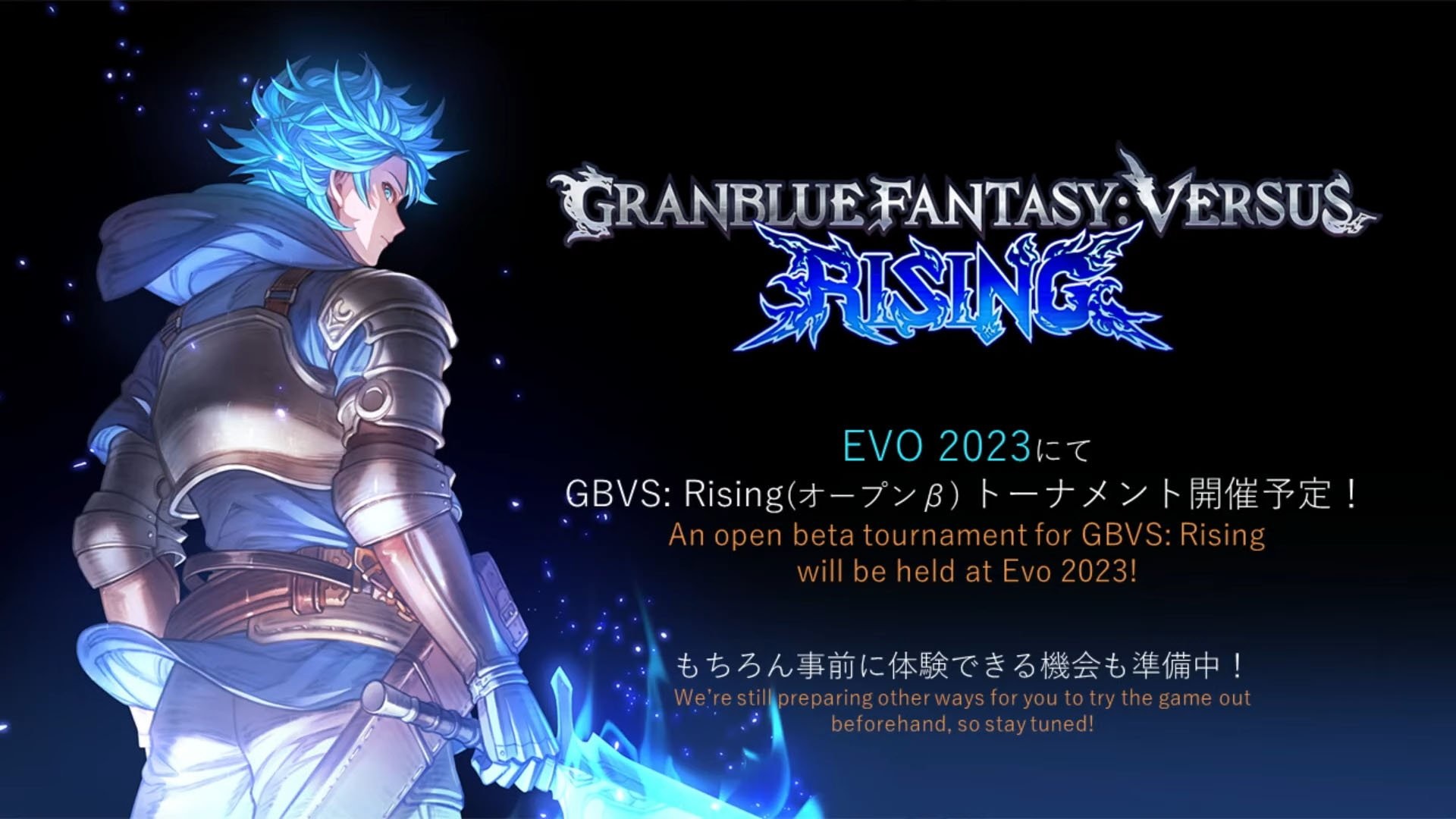 granblue fantasy versus rising beta