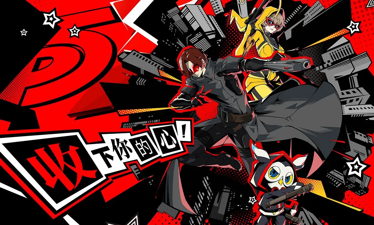 persona 5 phantom of the night x mobile game