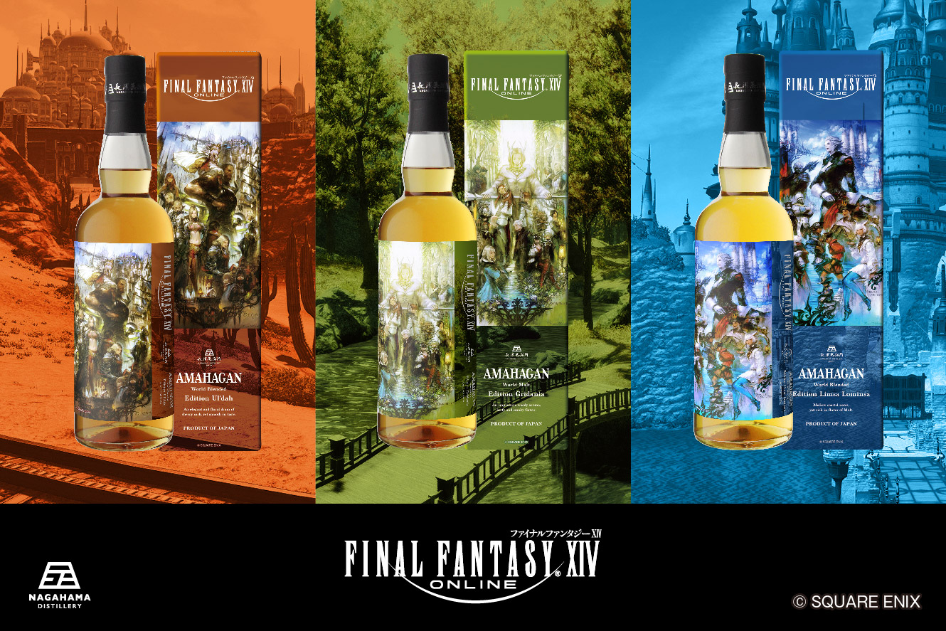 The three FFXIV Whiskey options available through Isetan