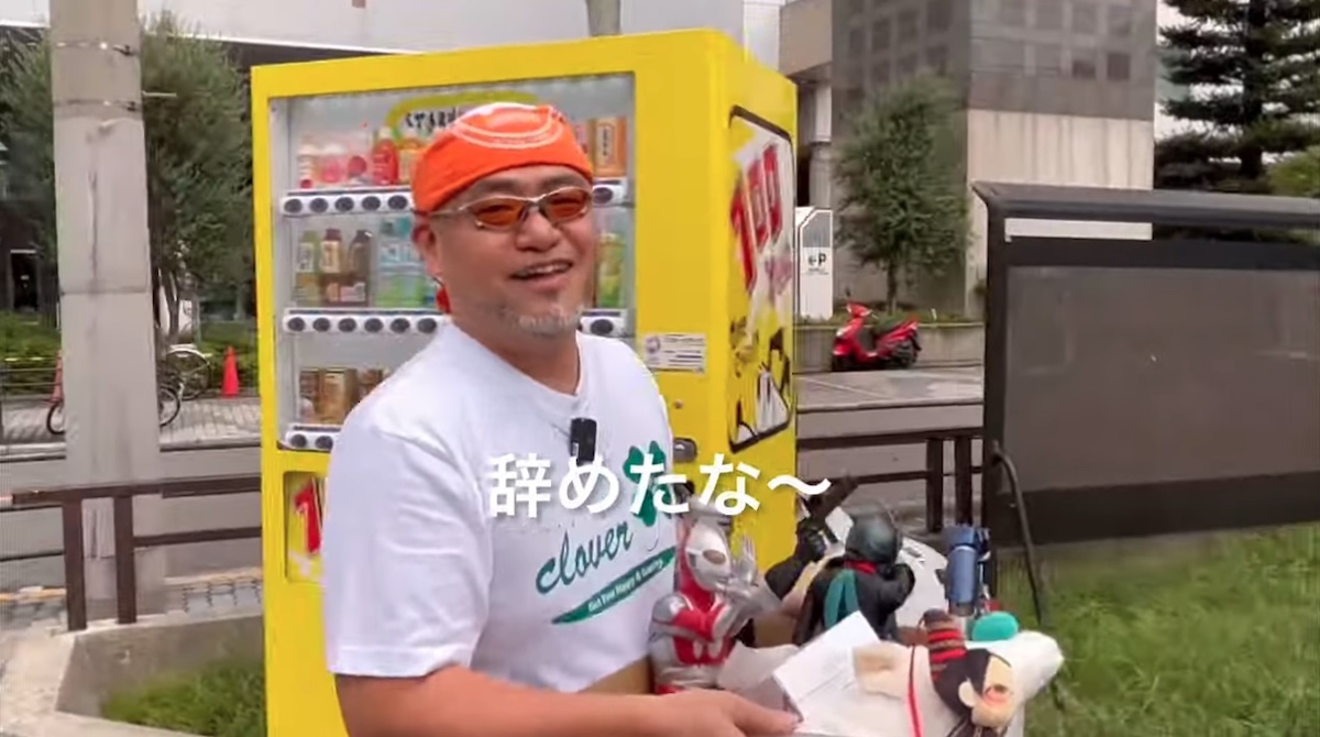 Hideki Kamiya