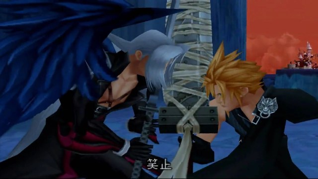 Kingdom Hearts 2 Cloud fighting Sephiroth