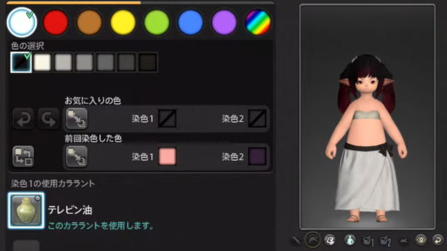 The new dye interface in Final Fantasy XIV
