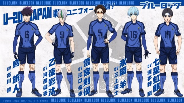 Blue Lock Season 2 U-20 Uniforms