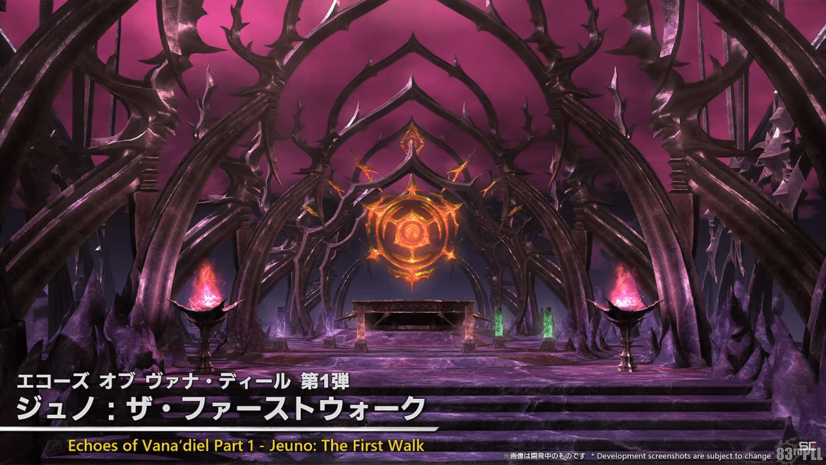 Part one of the Echoes of Vana'diel quest line will be called Jeuno: The First Walk in Final Fantasy XIV