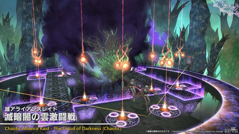 The first ever Chaotic Alliance Raid will see players face off against the Cloud of Darkness in Final Fantasy XIV