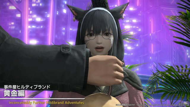 Inconceivably Further Hildibrand Adventures in Final Fantasy XIV 7.1