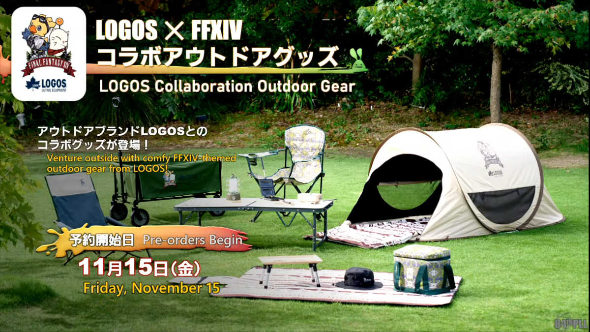 Final Fantasy XIV x Logos collaboration camping gear