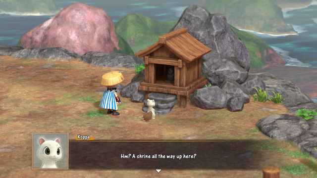 Shiren the Wanderer: The Mystery Dungeon of Serpentcoil Island