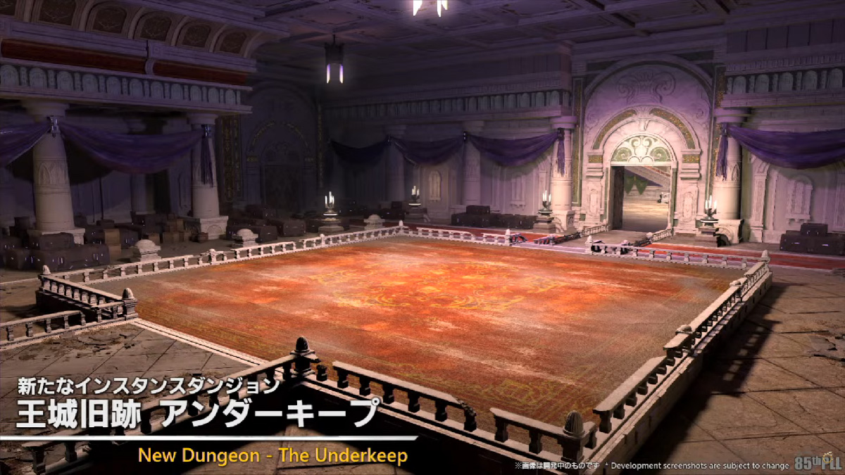 The Underkeep boss arena in FFXIV