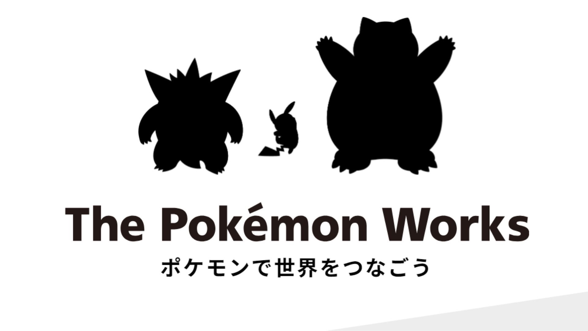 The Pokémon Works logo with Gengar, Pikachu, and Snorlax silhouettes.